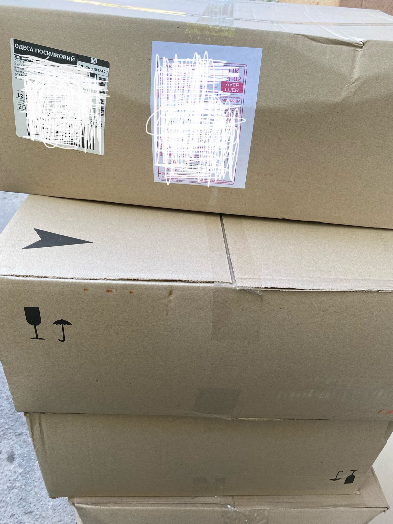 Сучасні системи переливання крові