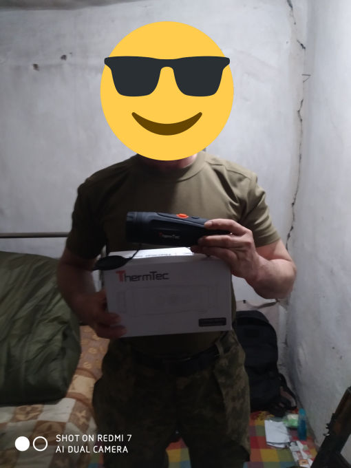 Тепловізор дістався місця призначення