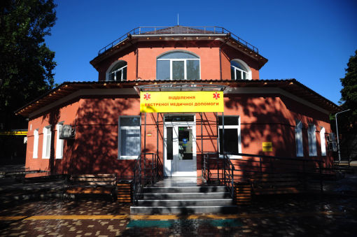 Нове приймальне відділення 11 лікарня