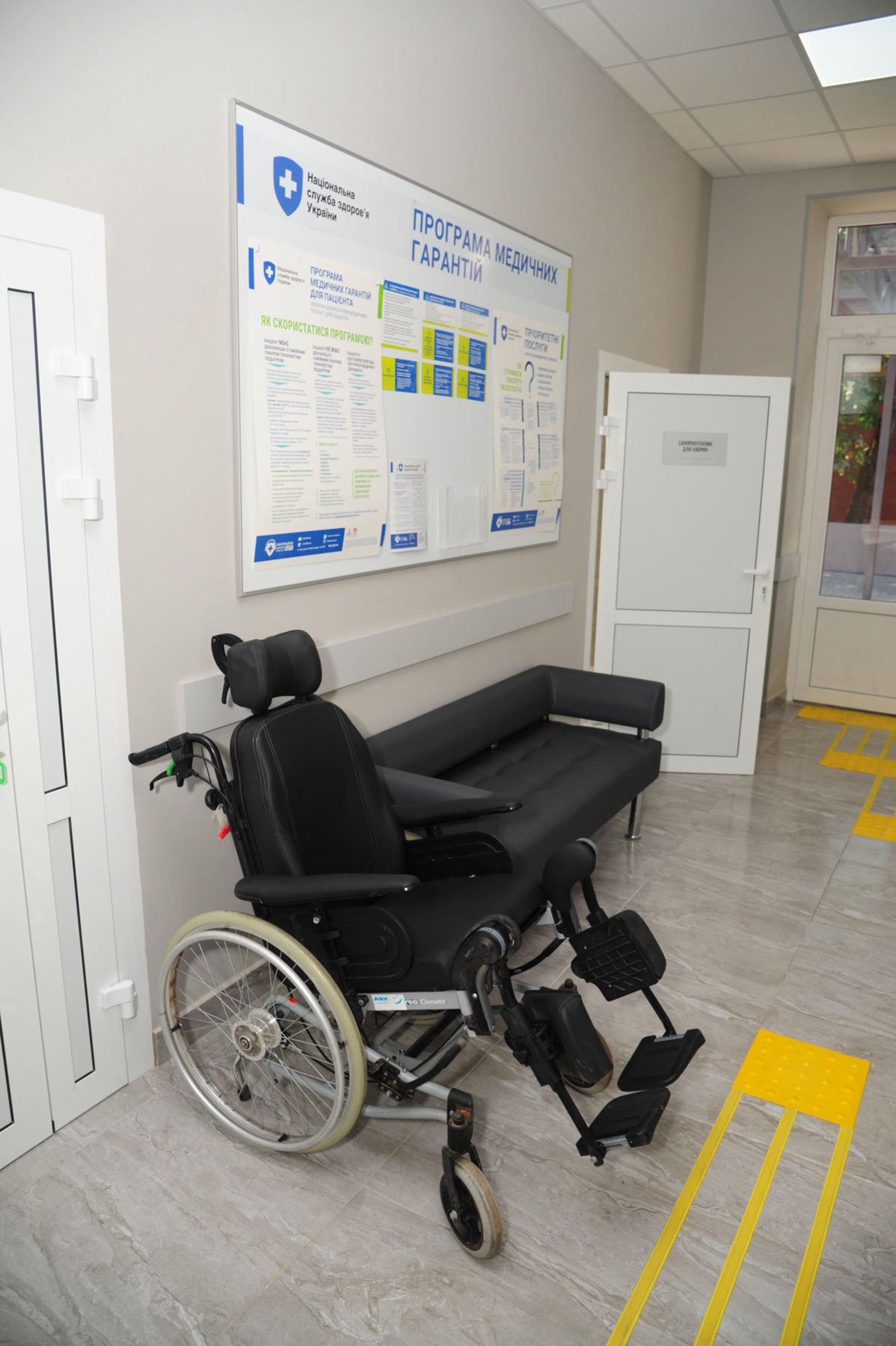 Нове приймальне відділення 11 лікарня