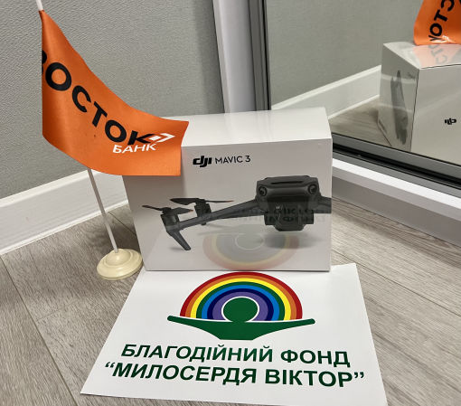 Коптер для 126-ї бригади