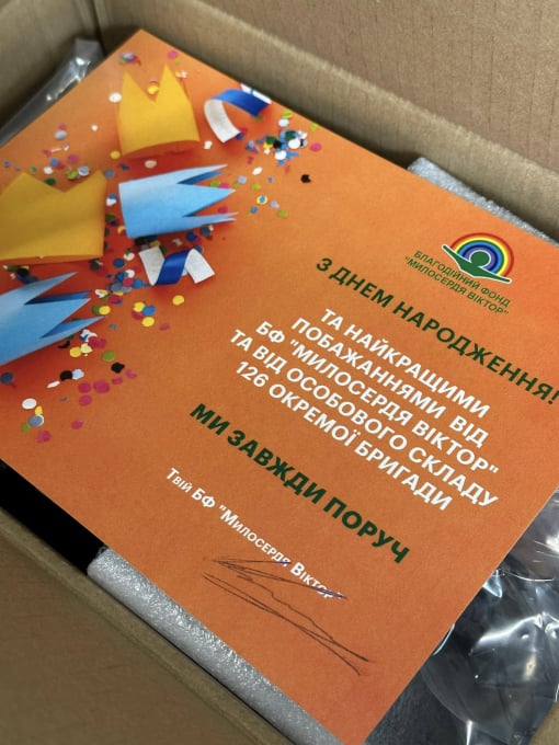 Допомога дітям