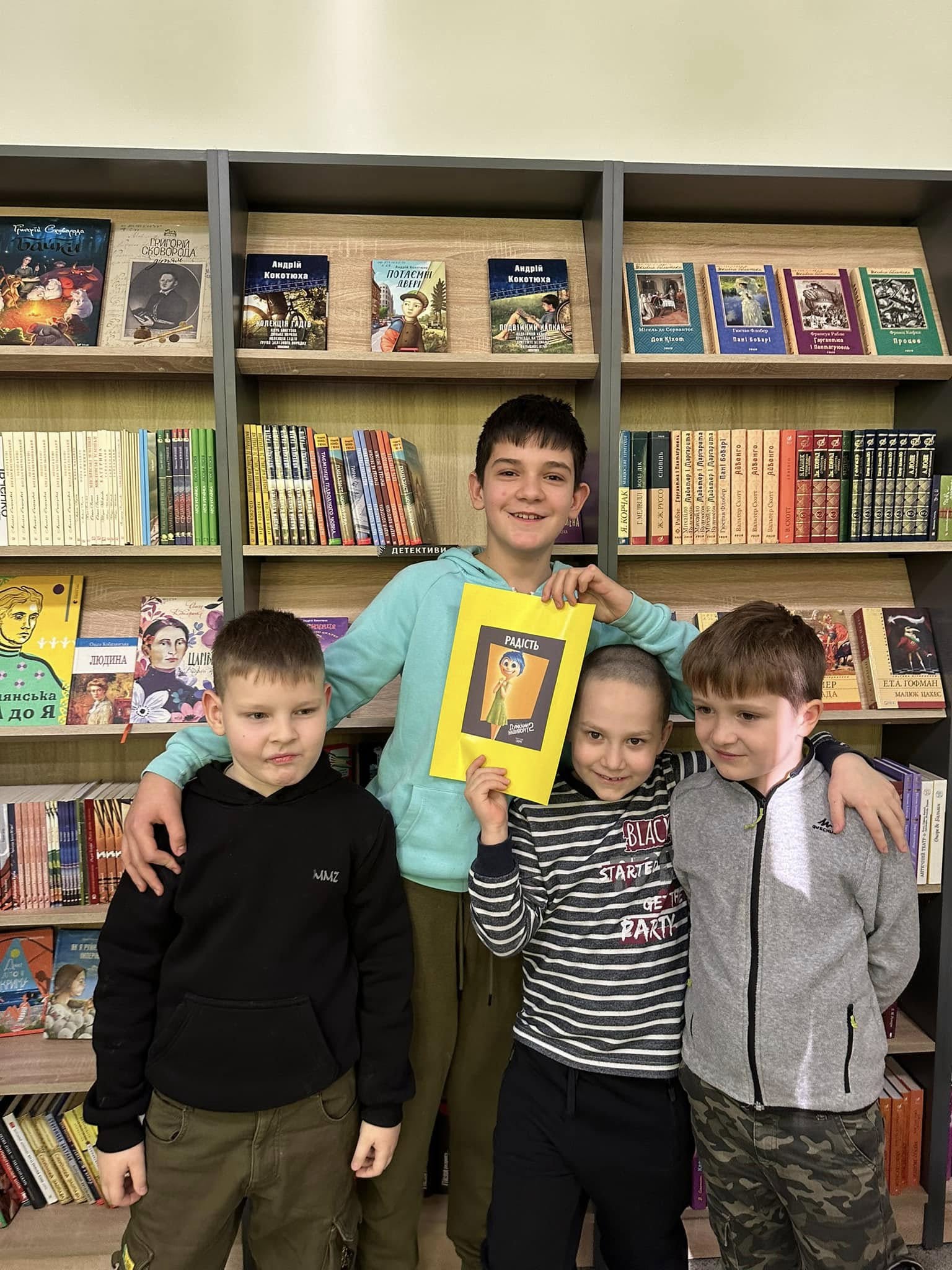 Тренінг для дітей "Думки навиворіт"