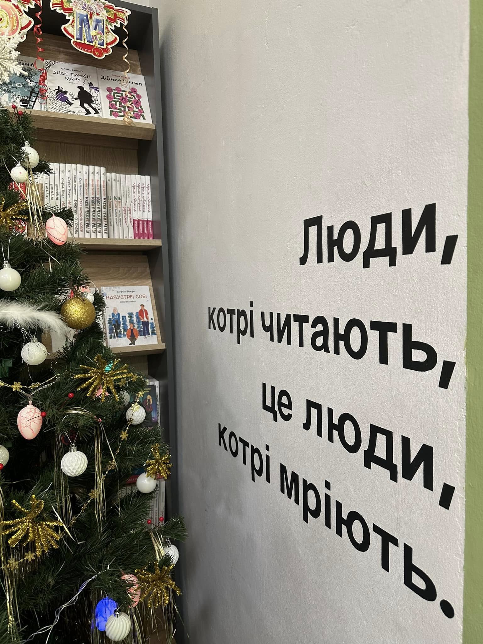 Тренінг для дітей "Думки навиворіт"