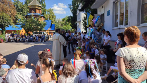 Інститут Корчака 1 вересня