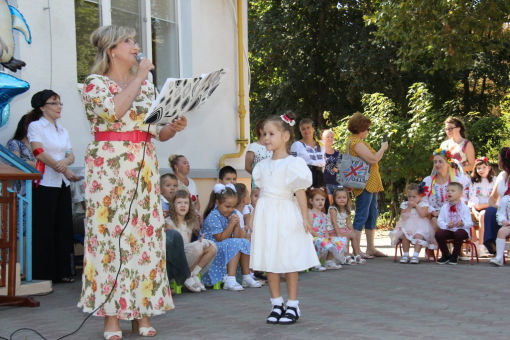 Інститут Корчака 1 вересня