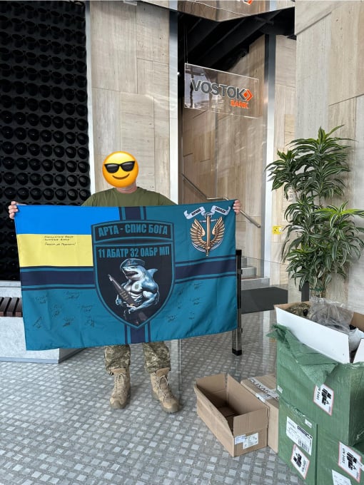 Допомога дітям та ЗСУ