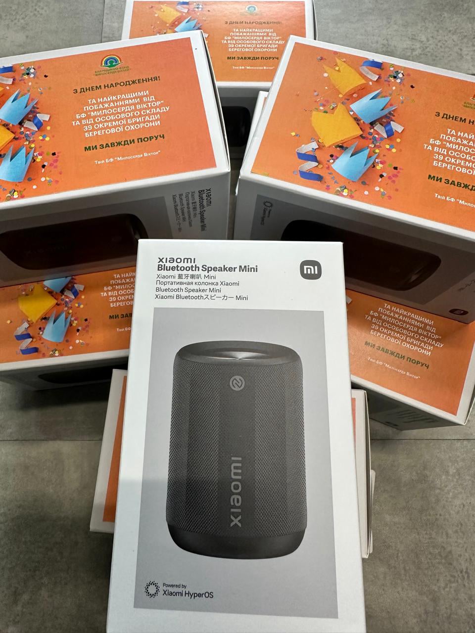 Допомога дітям та ЗСУ