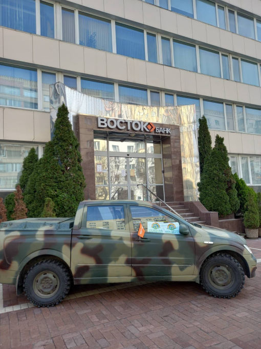 Авто для Легіону свободи