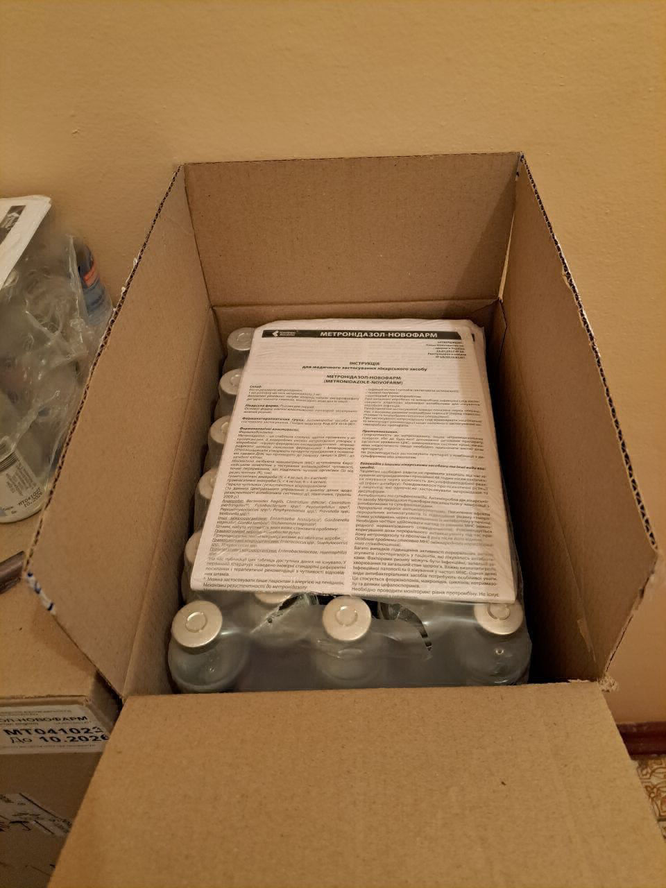 Метронідазол для військового шпиталя