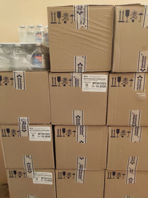 Метронідазол для військового шпиталя