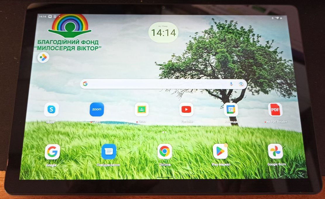 Допомога дітям