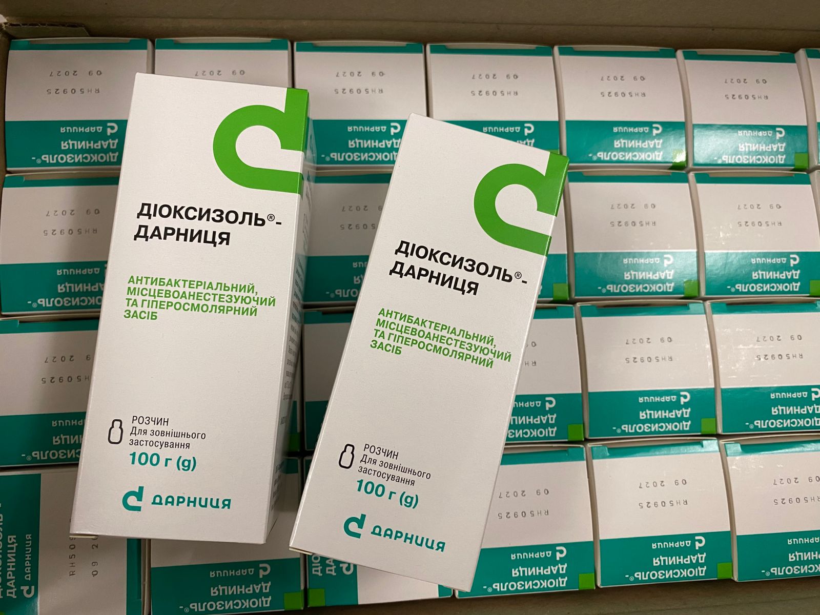 Допомога Воєнному шпиталю, Одеса — фото 1