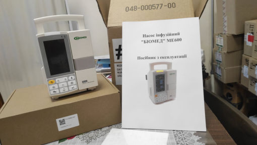 КНП «Міська лікарня №8» ОМР